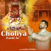 Choliya Pardi Ae